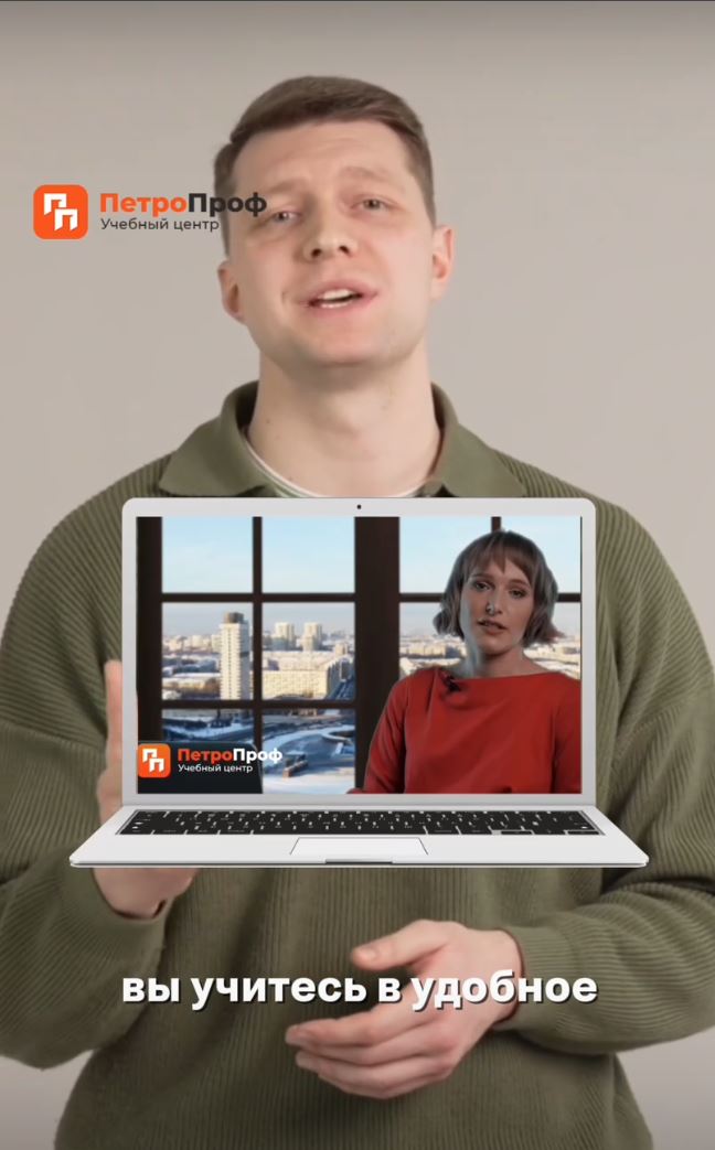 Профессиональные компетенции — приобретаемые знания и умения